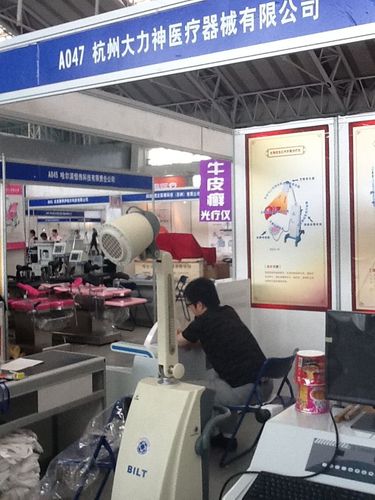 公司参加2011哈尔滨第十四届中外医疗器械展览会